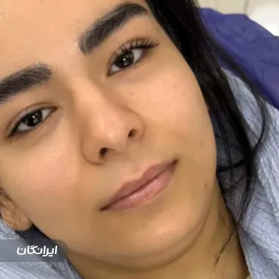 کلینیک زیبایی دکتر المیرا یلداگرد