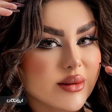 سالن زیبایی شعله قهرمان نژاد