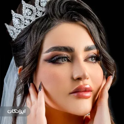 سالن زیبایی شعله قهرمان نژاد