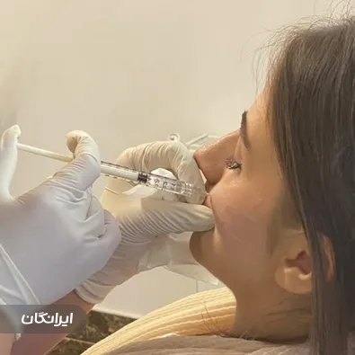 کلینیک زیبایی ویانا