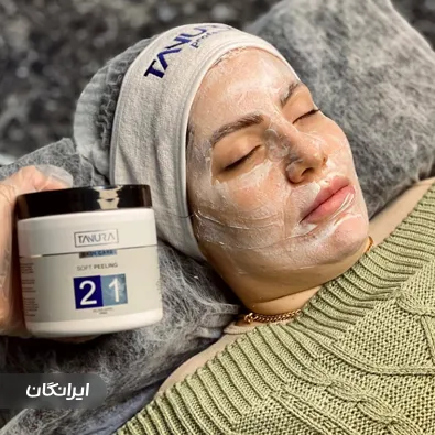 سالن مراقبت پوستی آیناز