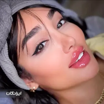 کلینیک زیبایی تینا