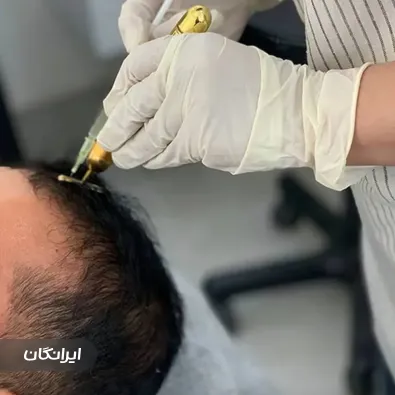 کلینیک زیبایی آرا