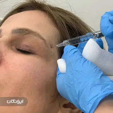 کلینیک زیبایی آرا