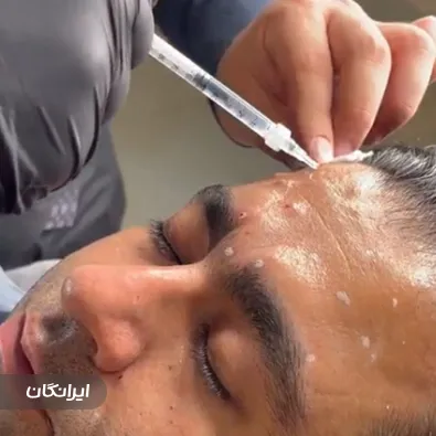 کلینیک زیبایی نهال