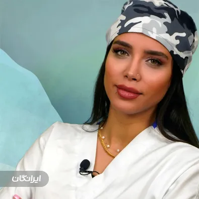 کاشت مو و ابرو فرشته دارابی