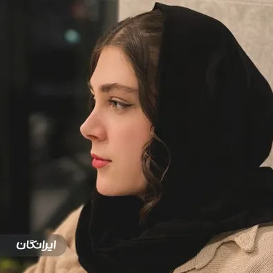 کلینیک زیبایی باران