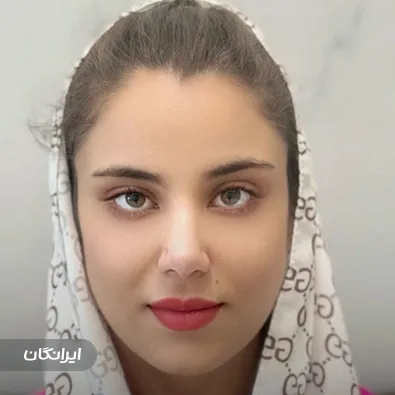 کلینیک زیبایی باران