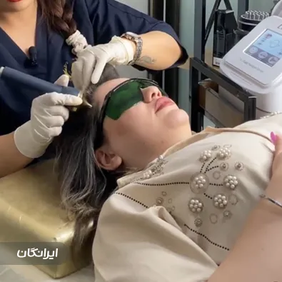 کلینیک زیبایی دکتر علی یحیی پور