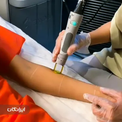 کلینیک زیبایی دلوان