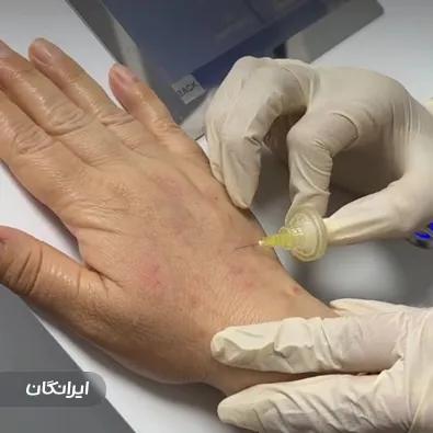 کلینیک زیبایی دکتر آرزو نادری