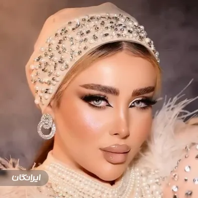 سالن زیبایی نیر فریادی