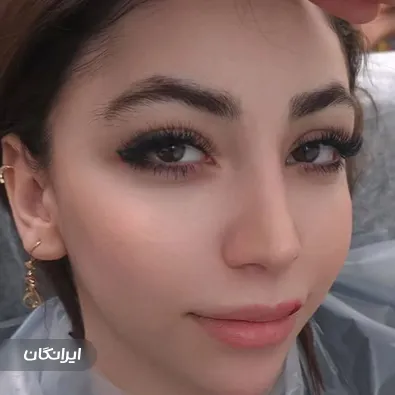 سالن آرایش دائم منیره پویافر