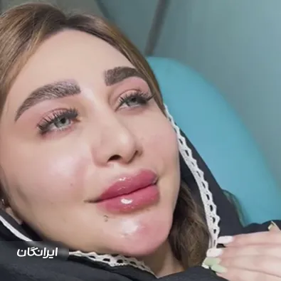 کلینیک زیبایی باربی