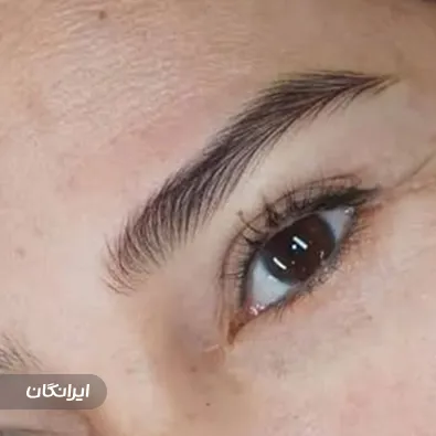 سالن آرایش دائم لاله فدایی