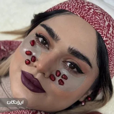 کلینیک زیبایی نازی