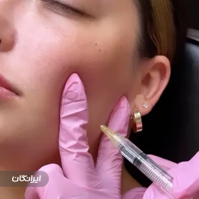 کلینیک زیبایی رز طلایی