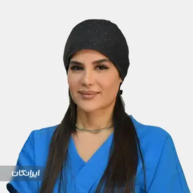 کلینیک زیبایی الیمو