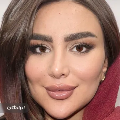 کلینیک زیبایی نیک