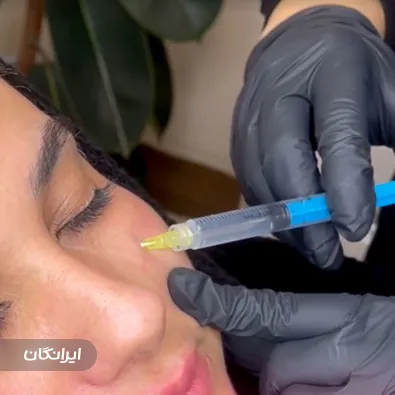 کلینیک زیبایی سمیرا