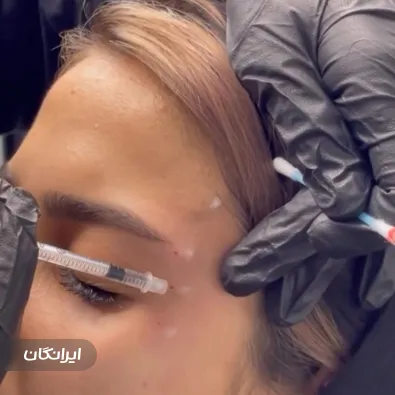 کلینیک زیبایی سمیرا