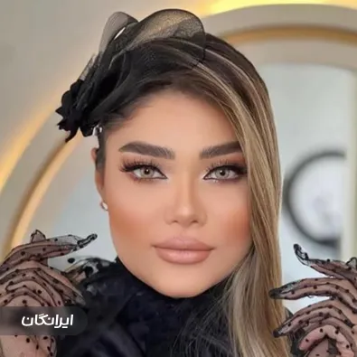 سالن زیبایی ندا یوسفی