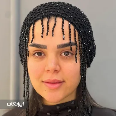 سالن زیبایی ندا یوسفی