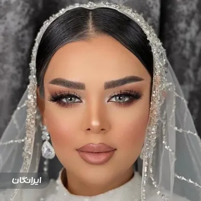 سالن زیبایی ندا یوسفی