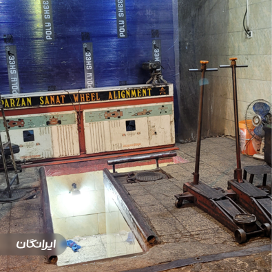 جلوبندی سازی خالد