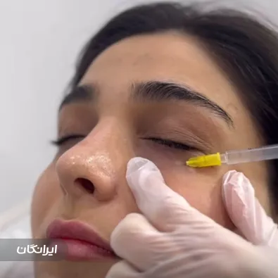 کلینیک زیبایی روژا