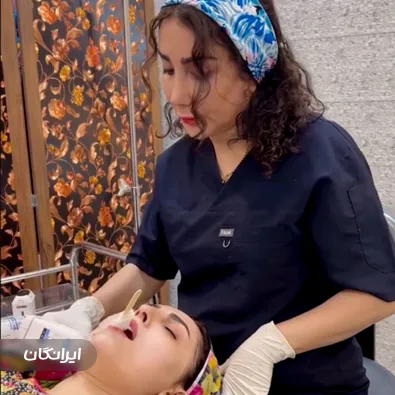 کلینیک زیبایی آرمانی