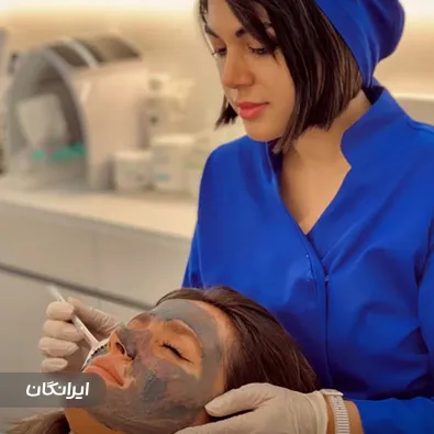 کلینیک زیبایی یاس