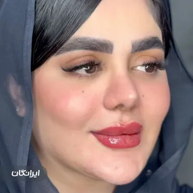 کلینیک زیبایی گلین