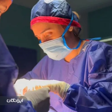 دکتر الهام اسمعیلی