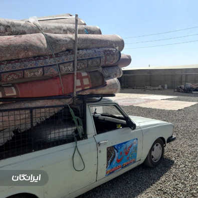 قالیشویی سبحان پرند