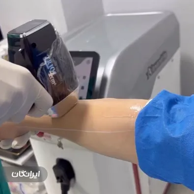 کلینیک زیبایی لونا