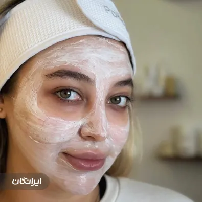 سالن مراقبت پوستی دنیا