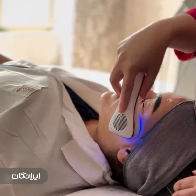 کلینیک زیبایی بریوان