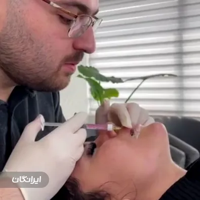 کلینیک زیبایی روستایی