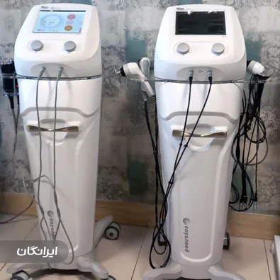 کلینیک لاغری یاس