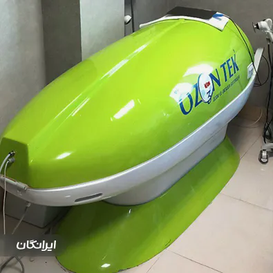 کلینیک لاغری یاس