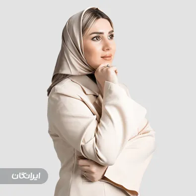 سالن مراقبت پوستی آوا