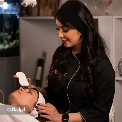 سالن مراقبت پوستی لکسان