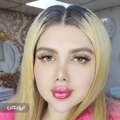 کلینیک زیبایی افسانه