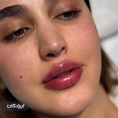 کلینیک زیبایی افسانه