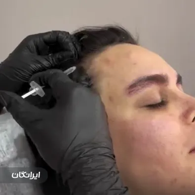 کلینیک زیبایی دکتر آزیتا آذر