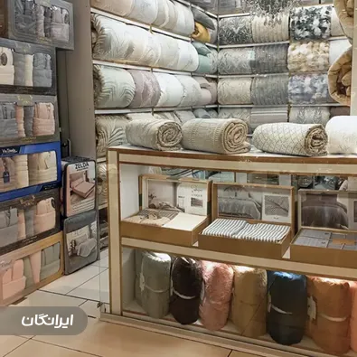 فروشگاه کالای خواب رضایی