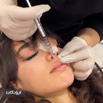 کلینیک زیبایی شیرین