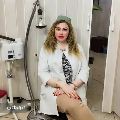 کلینیک زیبایی فرشته محبی