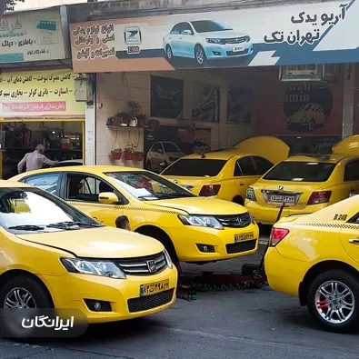 تعمیرگاه فوق تخصصی خودرو آریو